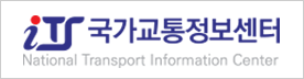 국가교통정보센터