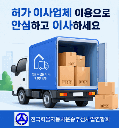 주선협회 0629-0731